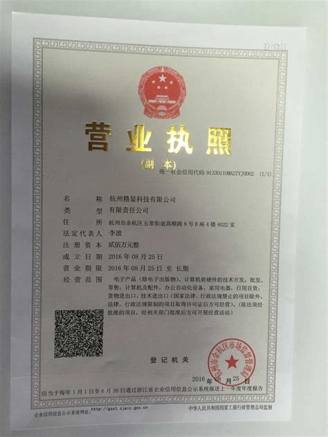 湖南怀化龙成中药饮片有限责任公司_湖南省中药材产业（联盟）协会