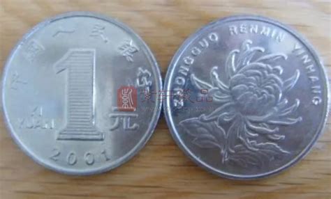 1999年1元硬币价格表 1999年1元硬币收藏价值-广发藏品网