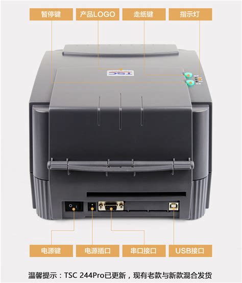 网络打印机如何查看打印记录_360新知