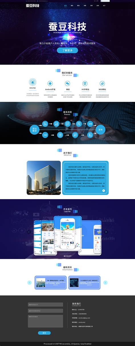 科技公司网页设计蓝色练习|网页|企业官网|碍人寻味FLY - 原创作品 - 站酷 (ZCOOL)