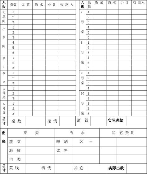 杭州社保流水账单怎么打印- 杭州本地宝