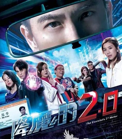 《降魔的2.0》正式开拍！网民预祝TVB力捧小生问鼎2019视帝