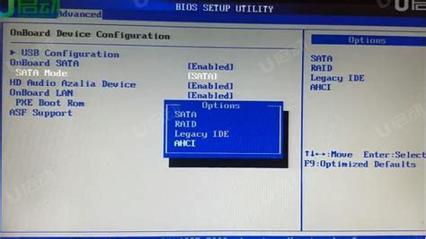 BIOS怎么设置硬盘启动顺序？电脑BIOS硬盘启动设置方法 - 系统之家