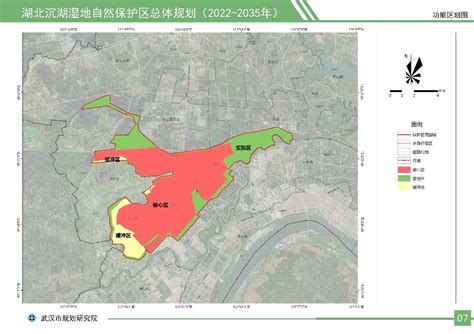 [空间布局图]蔡甸区土地利用总体规划空间布局图（2006-2020）大纲－土地利用规划