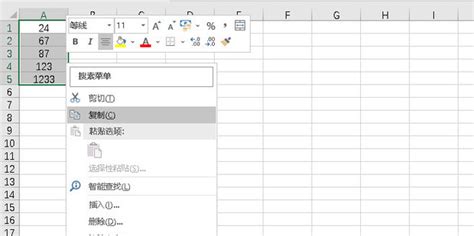 Excel核对数据常用的四种方法、快速找出两份数据不同之处