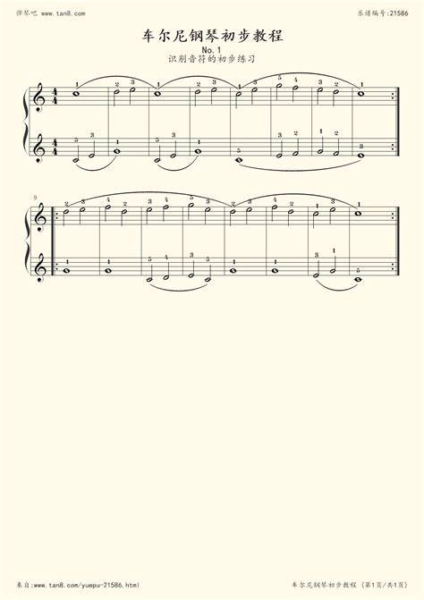 《车尔尼599 NO.1,钢琴谱》车尔尼|弹琴吧|钢琴谱|吉他谱|钢琴曲|乐谱|五线谱|高清免费下载|蛐蛐钢琴网