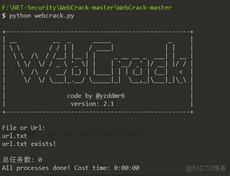 WebCrack4下载-WebCrack4路由器密码破解软件下载-华军软件园