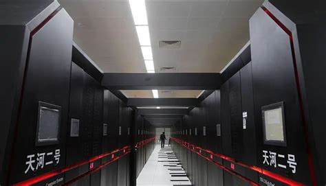 天河二号超级计算机