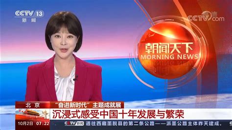 中央电视台CCTV1 报道红色娘子军演艺公园 _凤凰网视频_凤凰网