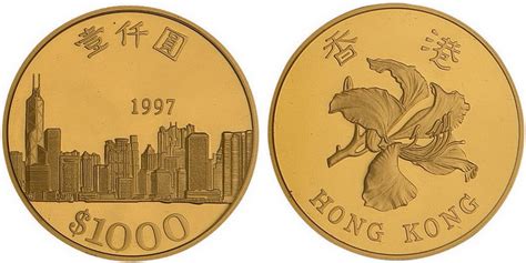 请问97香港回归纪念币价值多少钱??_百度知道