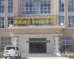 西藏日喀则机场与珠海空管站技术保障部开展通导业务交流 - 民用航空网