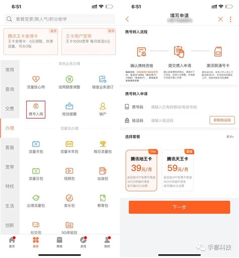 中国联通手机营业厅App上线5G信号覆盖查询功能 - 系统之家