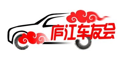 重庆保时捷718车友会俱乐部微信群——以车会友 不亦乐乎_搜狐汽车_搜狐网
