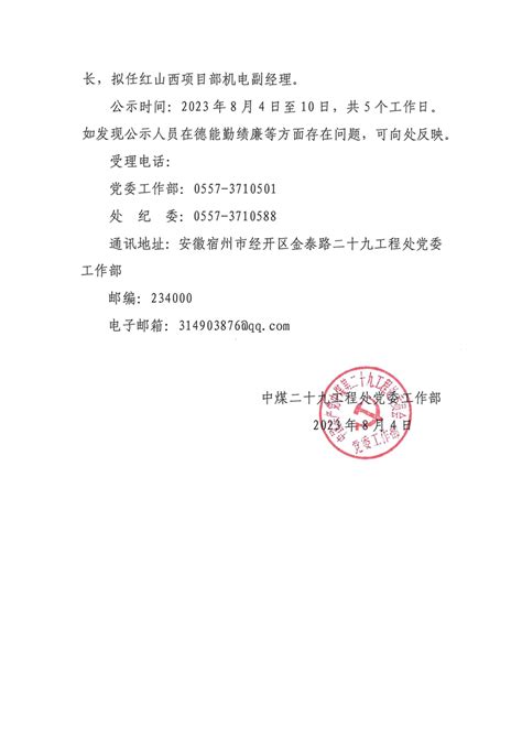 陈国基出任香港特区政务司司长后首次接受专访-荔枝网