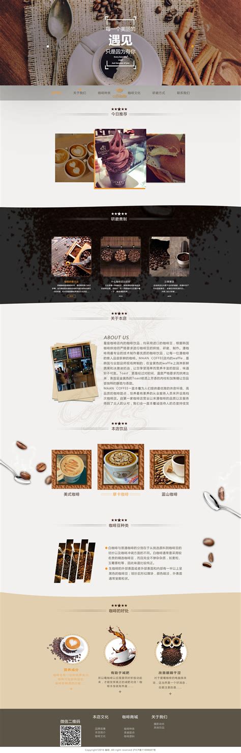 清华大学出版社-图书详情-《让淘宝店铺更吸引人——精通Photoshop网页美工设计（第2版）》