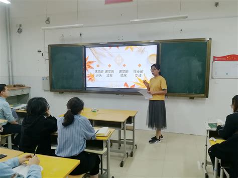 郑州高新区实验中学开展教师读书分享会