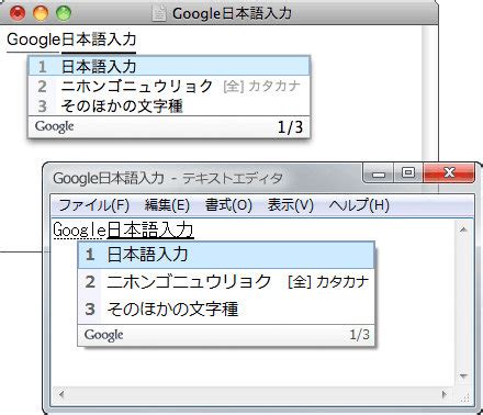 谷歌日语输入法 - 知百科