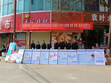 陕西泾阳县公安局开展《公安机关维护民警执法权威工作规定》宣传活动---党建网