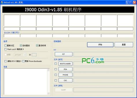 ADB工具箱手机版下载-魇ADB工具箱下载v1.5.0 安卓版-单机100网