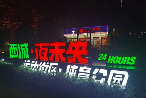 南京KTV招聘 南京 那些KTV夜总会玩的比较好，珠江一号会所消费怎么样-苏打百科