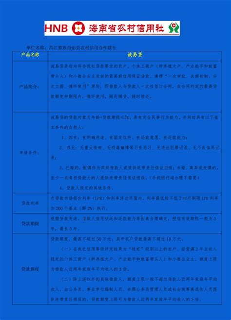 中核五公司承建的海南昌江核电3号机组核岛安装工程正式开工！ - 上海市核电办公室门户网站