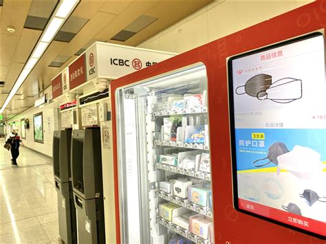 记者探访：北京多座地铁站口罩售货机上岗，市民称买起来很方便_京报网