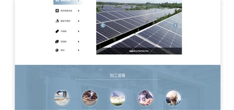 天津格瑞网站设计制作开发案例欣赏_北京天晴创艺网站建设网页设计公司