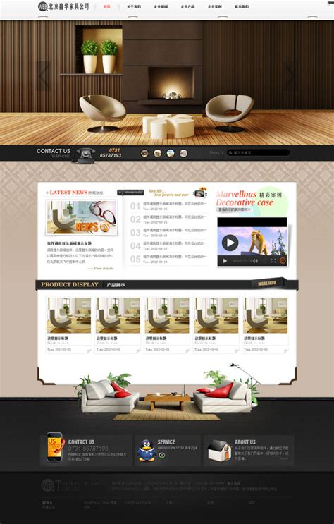自己建设的家具公司网站_北京建站培训学员_学做网站论坛