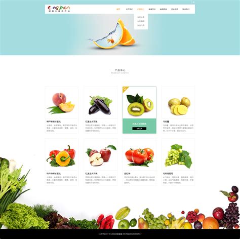 水果网站模版|网页|企业官网|圈圈洋葱_原创作品-站酷ZCOOL