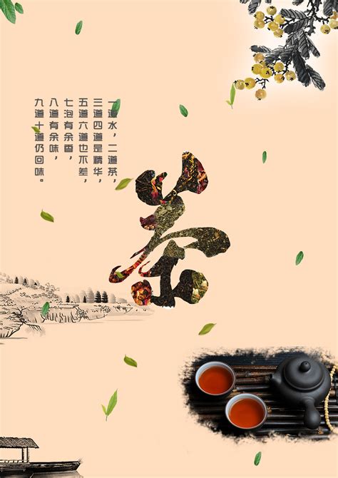 中秋茶礼海报拍摄排版|平面|海报|Zwelen - 原创作品 - 站酷 (ZCOOL)