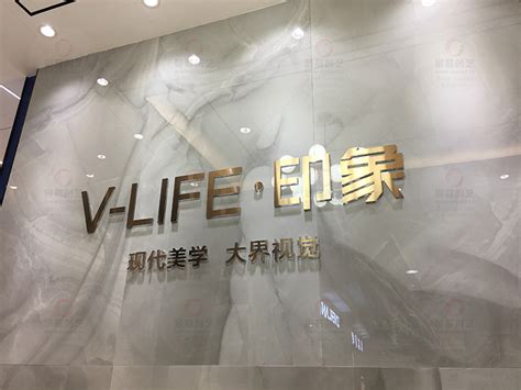 深圳宝安公司前台背景墙LOGO标识立体字制作安装