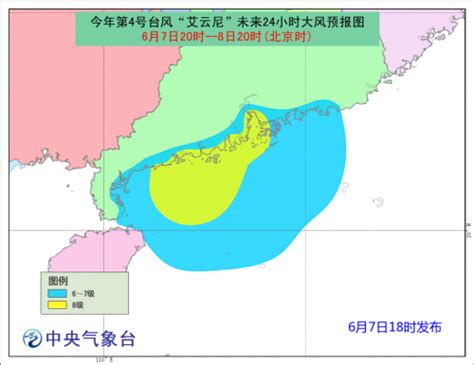 台风“艾云尼”（2018）外围两次近距离龙卷的环境条件和雷达特征