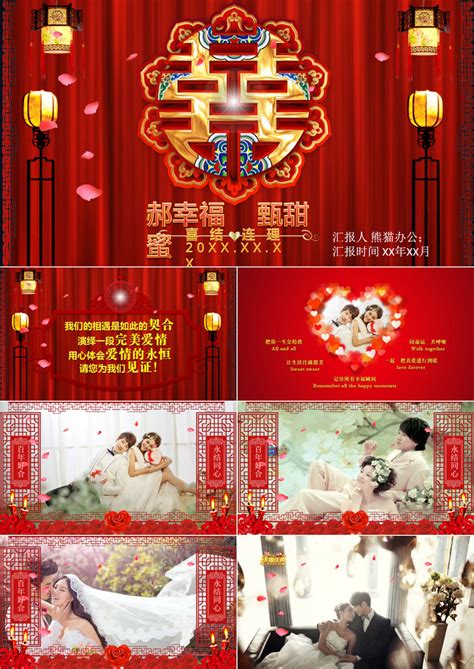 M010红色金色中式新中式高端婚礼设计婚庆效果图背景方案素材 - 199VIP会员婚礼素材下载