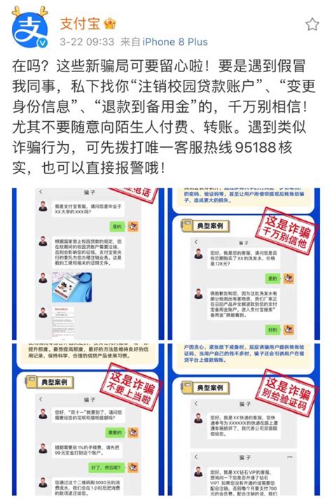 发布虚假广告被3.15曝光 360搜索被顶格处罚200万|北京_新浪新闻