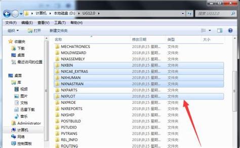 【UG12.0特别版下载】UG软件免费下载 v12.0 官方免费中文版-开心电玩