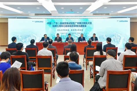 南方电网广州供电局服务南沙经济发展和优化营商环境政策论坛开幕