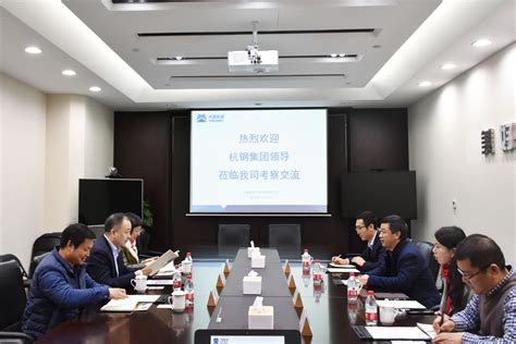 中国能源工程集团总经理段玉林一行到访广东船协_能源产业园