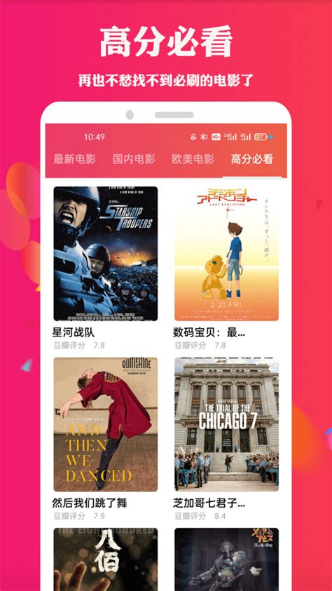 《天堂电影院》中国首映礼盛大开启 百位电影人齐聚挥洒热泪与热爱_凤凰网