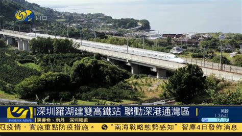 705罗湖地铁站(2016年199米)深圳罗湖-全景再现