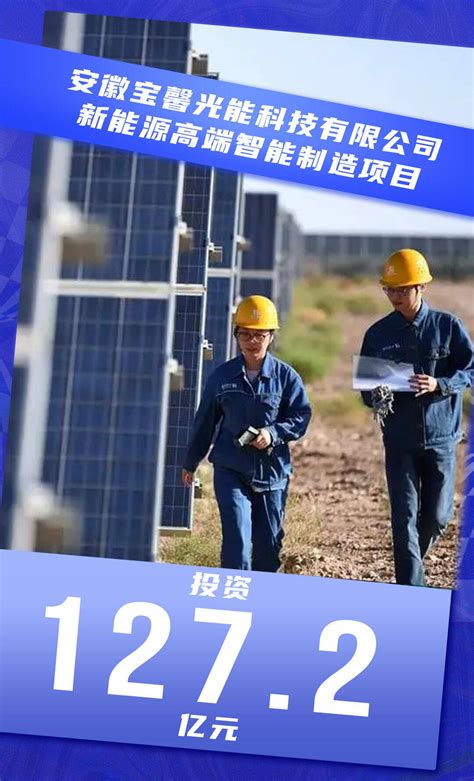 中国联合中标蚌山区高新电子信息产业园基础设施（一期）工程总承包项目设计