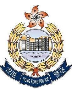 香港警队首次在内地大学招募警察！