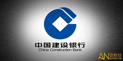 中国建设银行设计图__PSD分层素材_PSD分层素材_设计图库_昵图网nipic.com