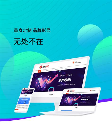 黎明科技-武汉网站建设,武汉做网站,建网站,武汉网站制作公司