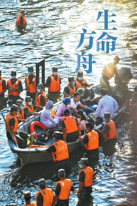 福州民警消防救助多名群众 积水中托起＂生命之舟＂ - 福州 - 东南网