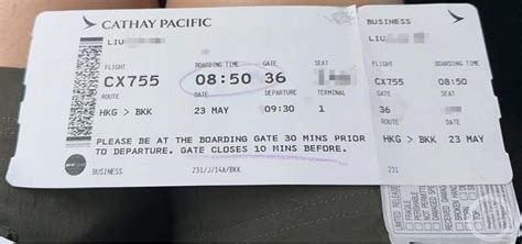 在快游旅行网上订了机票,已经成功付款,还没有显示出票,怎么办?要等多久才出票?