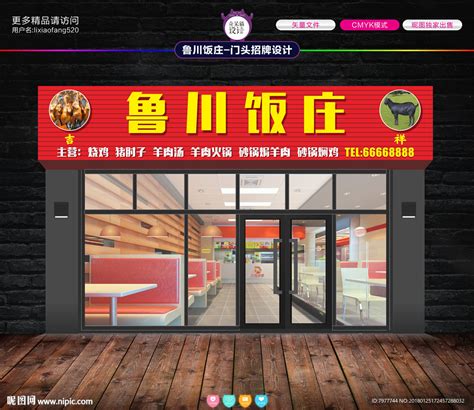 2019餐厅设计类型分类，让你知道你餐厅属于那种_上海赫筑餐饮空间设计事务所