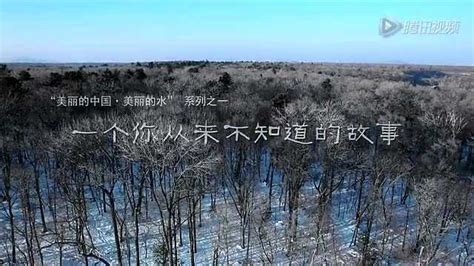 农夫山泉二十周年广告片《最后一公里》_腾讯视频
