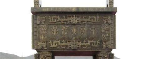 问鼎中原，中国30件传世宝鼎，件件都代表古中国的制造能力__凤凰网