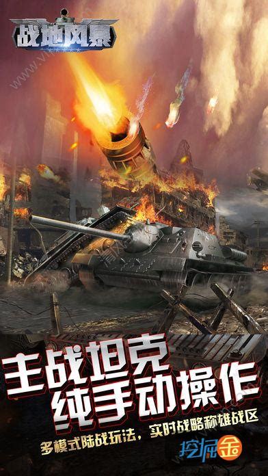 不止《战地4》 中国近年封杀游戏超过40款_游戏_腾讯网