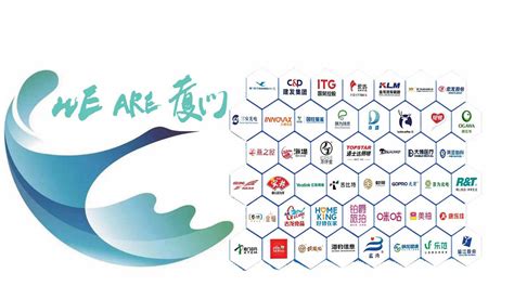 2023年中国品牌日活动今日上海开幕 厦门45个自主品牌精彩亮相